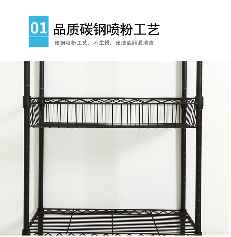 網籃收納架CJ-B1287 (9)