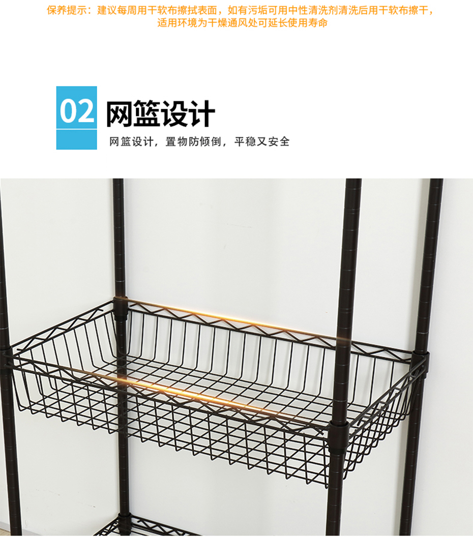 網籃收納架CJ-B1287 (10)