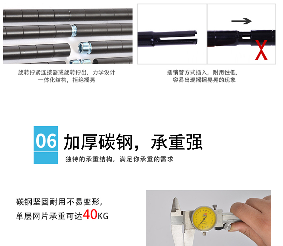 網籃收納架CJ-B1287 (14)